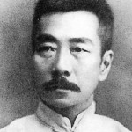 Pioneering Chinese geologist Zhou Shuren (aka writer Lu Xun) in 1930