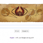 Google doodle celebrates Muslim physicist